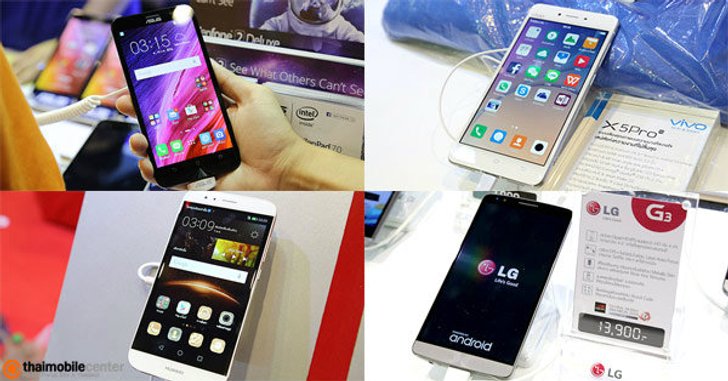 แนะนำสมาร์ทโฟนสุดคุ้ม ราคาไม่เกิน 15,000 บาท ในงาน Thailand Mobile Expo 2015 Showcase