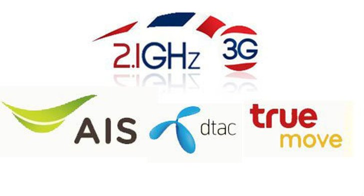 เปรียบเทียบแพ็กเกจ 3G ใหม่ ของ เอไอเอส, ทรูมูฟ เอช และดีแทค (2100 MHz)