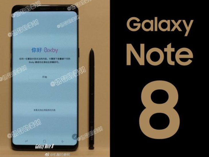 ภาพหลุดเผยโฉม Galaxy Note 8 หน้าตาละม้ายคล้าย Galaxy S8 Plus