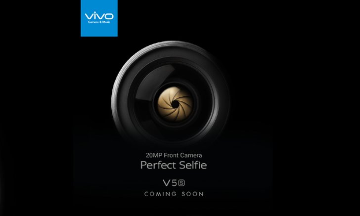 Vivo V5s IS COMING SOON !