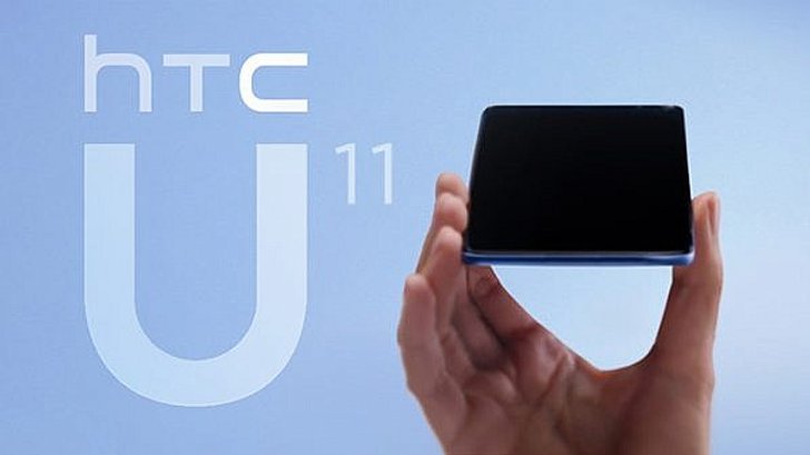 ภาพหลุดกล่องแพคเกจ HTC U 11 : เผยสเปคระดับเรือธงชัดเจน