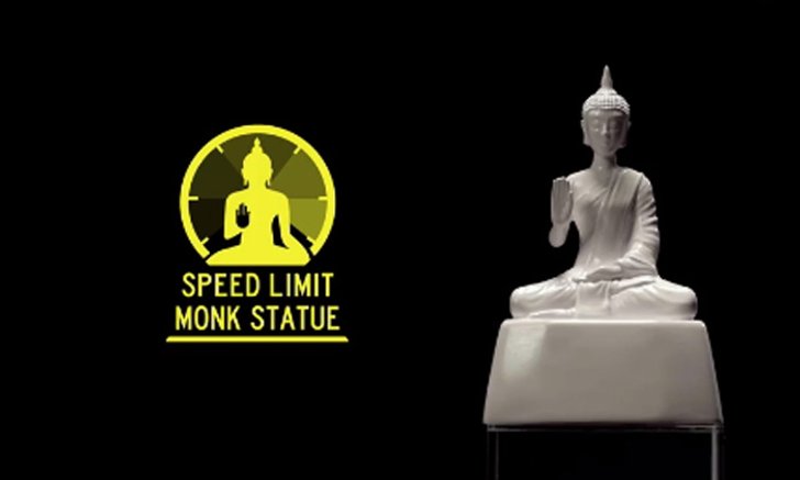 สสส ผุดไอเดียแบบไทย ๆ ทำพระรอด 2.0 เตือนคนขับหากขับรถเร็วเกิน