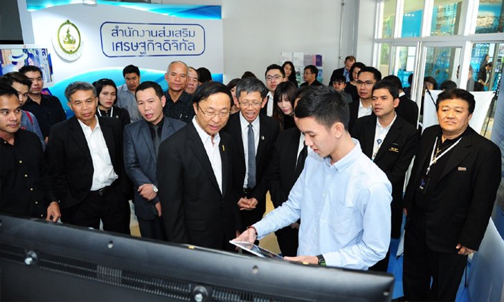 DEPA ใช้ Big Data บูรณาการ Phuket Smart City