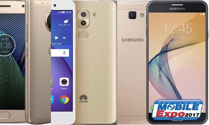 7 มือถือไม่เกิน 10,000 บาทที่น่าซื้อที่สุดในงาน Thailand Mobile Expo 2017 Hi-End