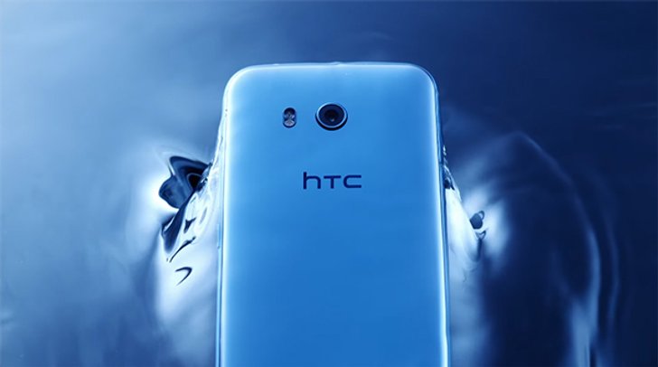 HTCU1 1 เวอร์ชั่นแรม 6GB ความจุ 128GB จะขายใน 9 ประเทศเท่านั้น