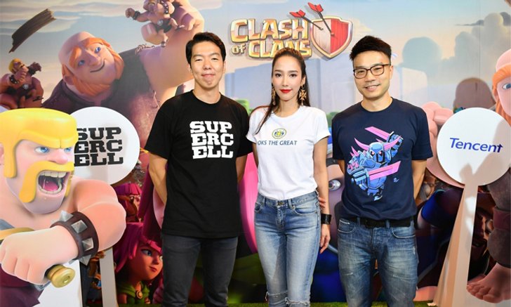 "อั้ม พัชราภา" ร่วมฉลองครบ 5 ปี เกม ‘Clash of Clans’ พร้อมเปิดตัวภาคภาษาไทย