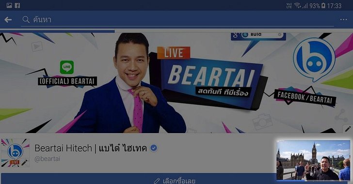 เจ๋งโพด facebook บน android สามารถเปิดวิดีโอลอยบนแอปอะไรก็ได้