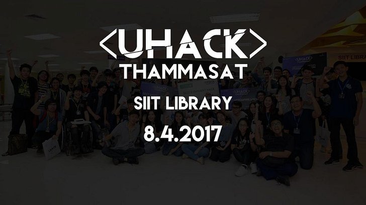 รีวิวงาน UHack ครั้งแรกในไทย Hackathon เพื่อนิสิตนักศึกษา นักเรียน