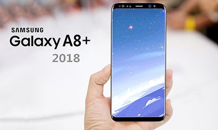 Galaxy A8 และ A8+ (2018) คาดมาแทนที่ตระกูล A5 และ A7 (2018) พร้อมดีไซน์ Infinity Display