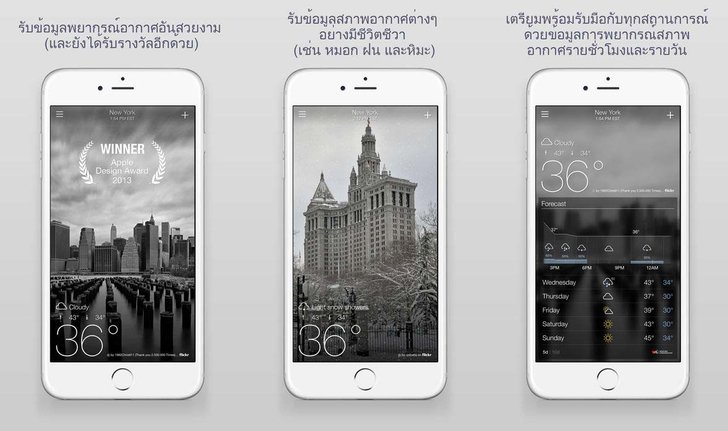 download yahoo weather com