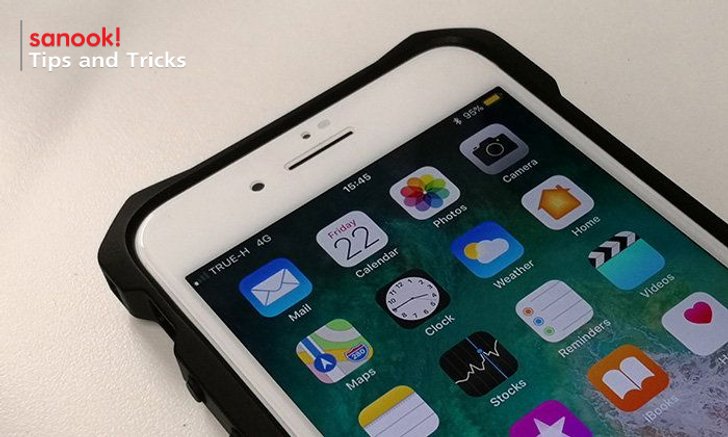 11 วิธีทำให้แบตเตอรี่ iPhone อยู่ได้ทนทานมากขึ้นบน iOS 11