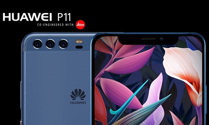 Huawei P11 ว่าที่มือถือกล้อง 3 ตัว อาจมาพร้อมรอยบากด้านบน พร้อมระบบสแกนใบหน้าคล้าย iPhone X