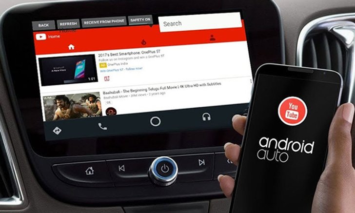 หลุด APK ของ YouTube Auto ให้รับชมวิดีโอในรถยนต์ไม่ต้องง้อสาย HDMI