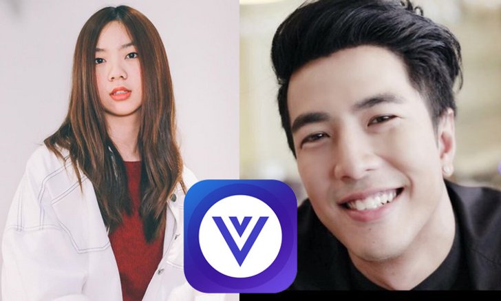 เมื่อ "โย่ง อาร์มแชร์" ร้องเรียกหา VOOV ไว้คุยกับ ปัญ BNK48 คนเท่