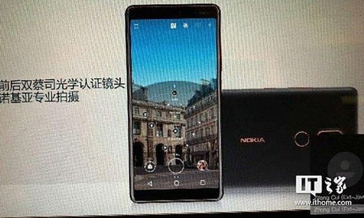 Nokia 7 Plus จะเป็นรุ่นแรกของ Nokia ที่มีหน้าจอ 18:9