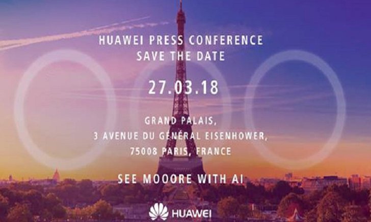 Huawei ร่อนหมายเชิญ ยืนยันเปิดตัว Huawei P20 (P11) วันที่ 27 มีนาคมนี้