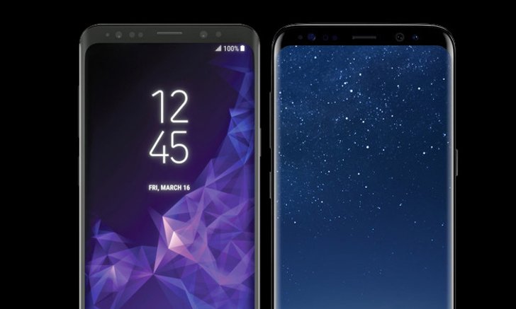 เทียบกันชัด ๆ Samsung Galaxy S9 vs Samsung Galaxy S8 รุ่นไหนมีพื้นที่ในการแสดงผลมากกว่ากัน