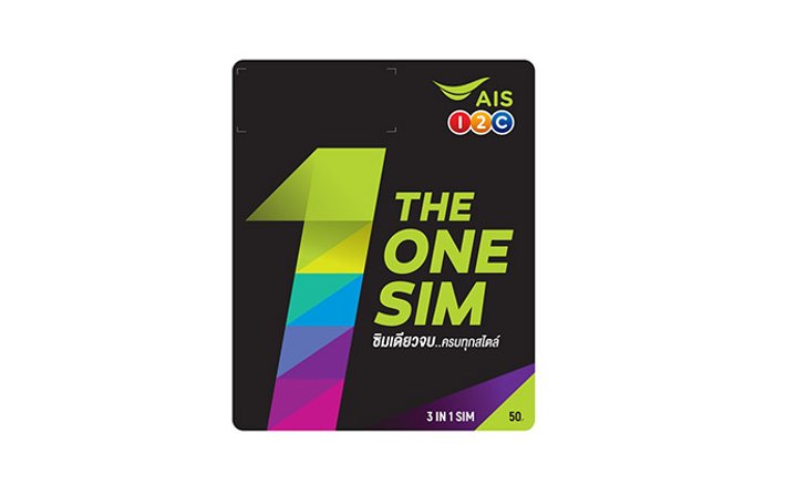 AIS เปิดตัว The One SIM รูปแบบใหม่ของซิมที่ครบเครื่อง