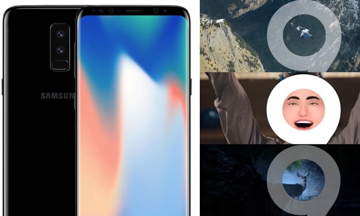 Samsung Galaxy S9 รวมทุกสิ่งที่ควรรู้ก่อนเปิดตัว กับ 3 คลิปทีเซอร์ล่าสุด!