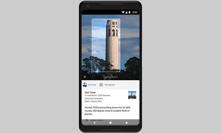 Google Lens โปรแกรม AR บอกสถานที่ชื่อดัง เตรียมปล่อยให้กับมือถือ Android ทั่วไปเร็วๆ นี้
