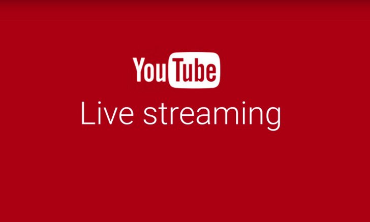 สาย Live เตรียมตัว YouTube ทำช่องทาง Live ง่ายกว่าเดิม พร้อมเตรียมใส่ฟีเจอร์ลงแอปกล้องมือถือ