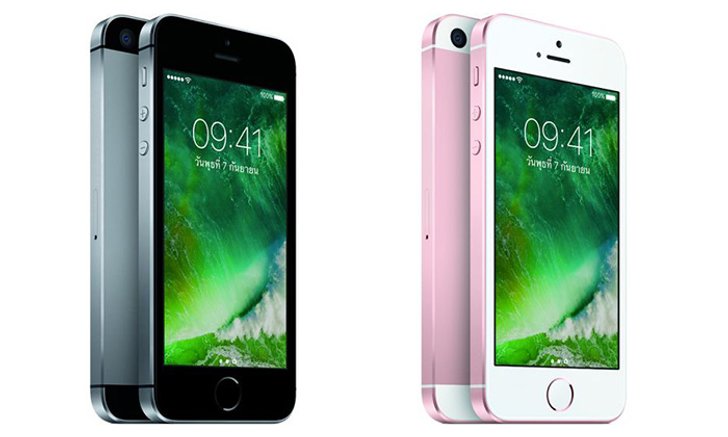 สำรวจราคา iPhone SE และ iPhone 5s รุ่นจิ๋ว ค่าตัวไม่แพง ประจำเดือน เมษายน 2561