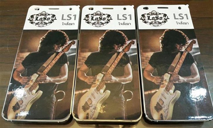 สวยไม่ธรรมดา!! มือถือ Loso LS1 ใจสั่งมา เปิดราคา 3,500 บาท