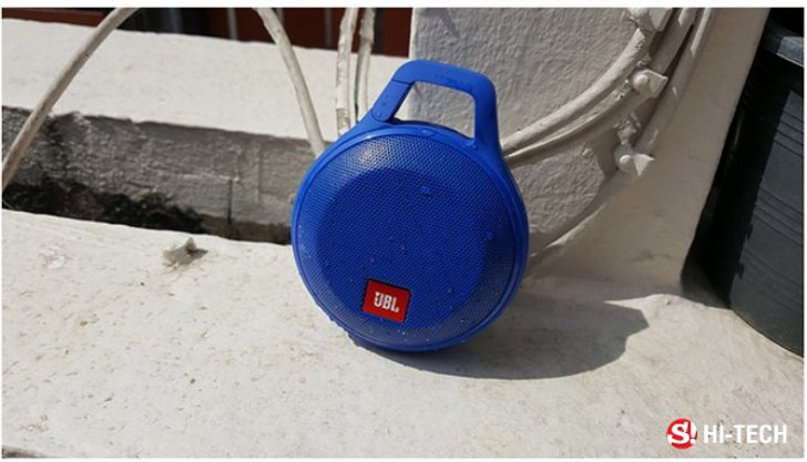 ลองเล่น JBL Clip+ ลำโพงติดกระเป๋า ปรับปรุงเรื่องกันน้ำได้