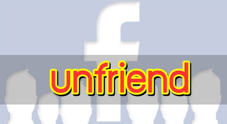 วิธีง่ายๆ ดูว่าเพื่อนคนไหนลบเราออกจาก Facebook
