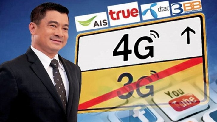 เช็กความพร้อมปรับโหมดสู่ยุค 4จี 4 ค่ายมือถือ "สตรอง!"..ปฏิวัติโทรคมฯ