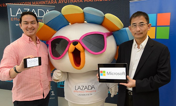 Microsoft เปิด Microsoft Online Store ให้เลือกซื้อของง่ายผ่าน Lazada