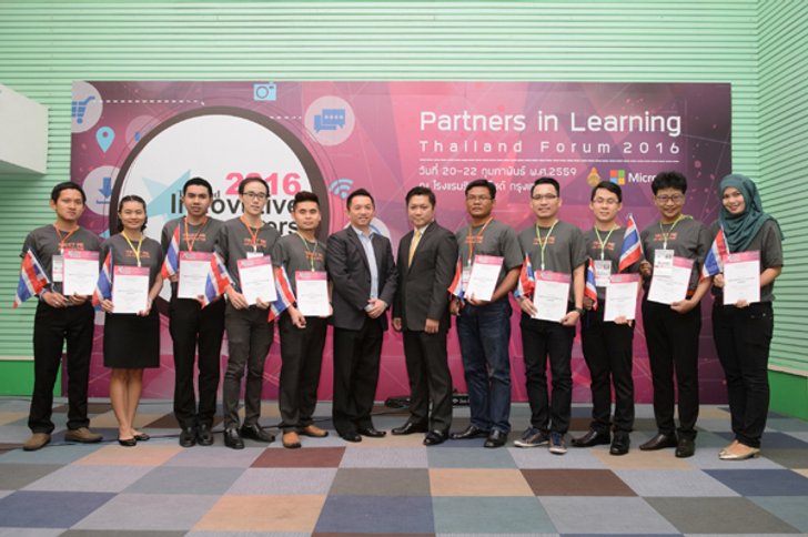 ไมโครซอฟท์มอบรางวัล 10 คุณครูหัวใจไอที รางวัลแด่ 10 คุณครูไทยผู้มีผลงานดีเด่น