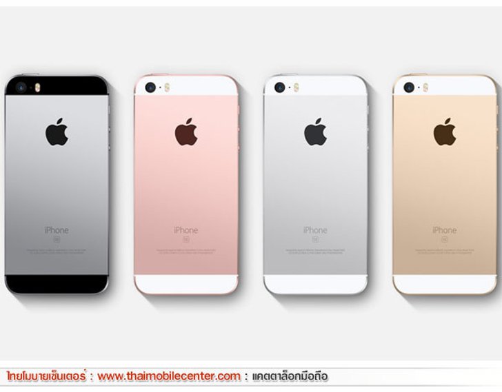Apple iPhone SE