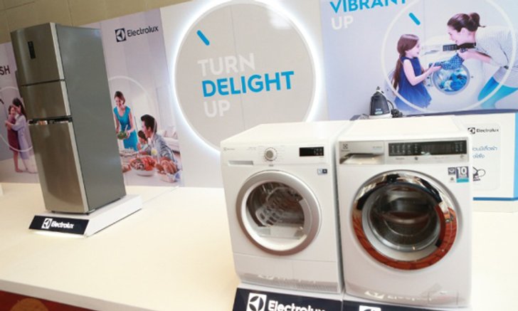 อีเลคโทรลักซ์ เปิดตัวอย่างยิ่งใหญ่ในแคมเปญ“Electrolux TURN DELIGHT UPเติมเต็มความสุข...มากกว่าที่เคย