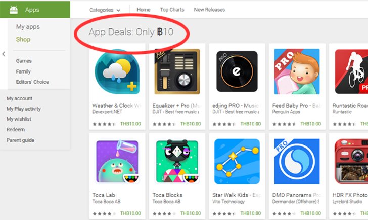 นาทีทอง!! Google ลดราคาแอปฯ เหลือ 10 บาทเท่านั้น! โหลดด่วนก่อนหมดเวลา