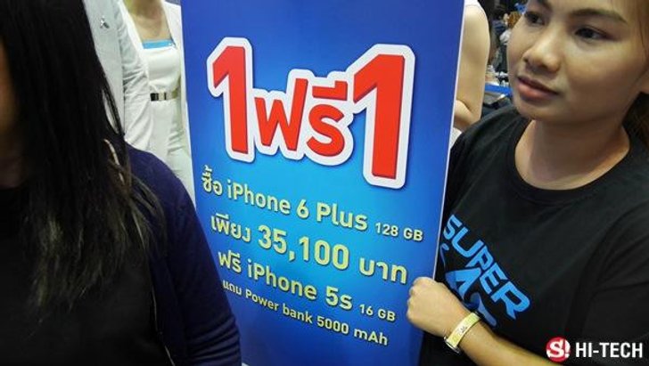 รวมเคล็ดลับง่ายๆ ที่ทำให้คุณสามารถซื้อมือถือเครื่องใหม่ได้ในราคาถูกกว่าชาวบ้าน