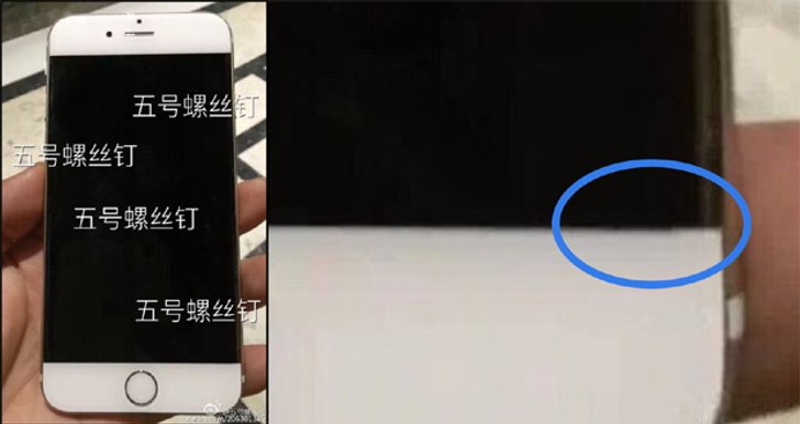 หลุดภาพ iPhone 7 คราวนี้จริงหรือมั่วอีก?