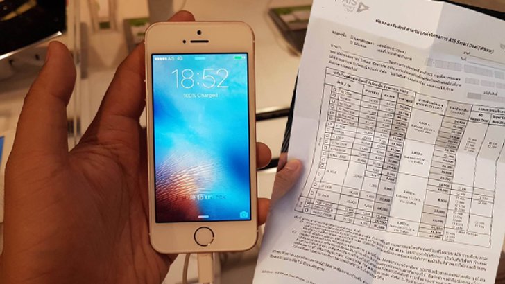 แอบส่องโปร iPhone SE สดๆ กับการเปิดขายวันแรก(โปรหักหลัง)