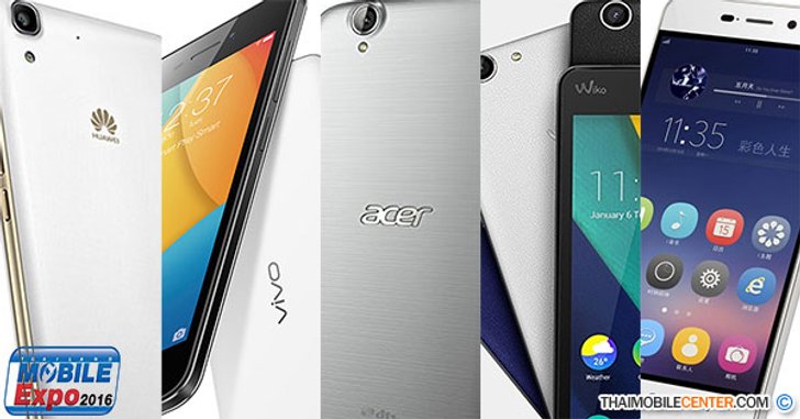 แนะนำ 5 สมาร์ทโฟนสุดคุ้มในราคาไม่เกิน 5,000 บาท ภายในงาน Thailand Mobile Expo 2016