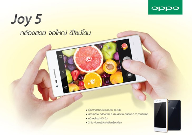 รวมโปรโมชั่นมือถือ OPPO เด็ด ๆ ในงาน Thailand Mobile Expo 2016 Hi-End