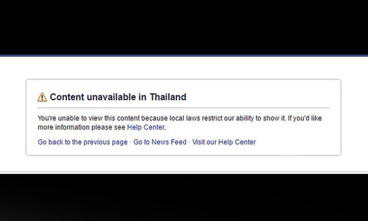 เฟซบุ๊กตอบรับคำขอรัฐบาล บล็อคเพจหมิ่นเบื้องสูง