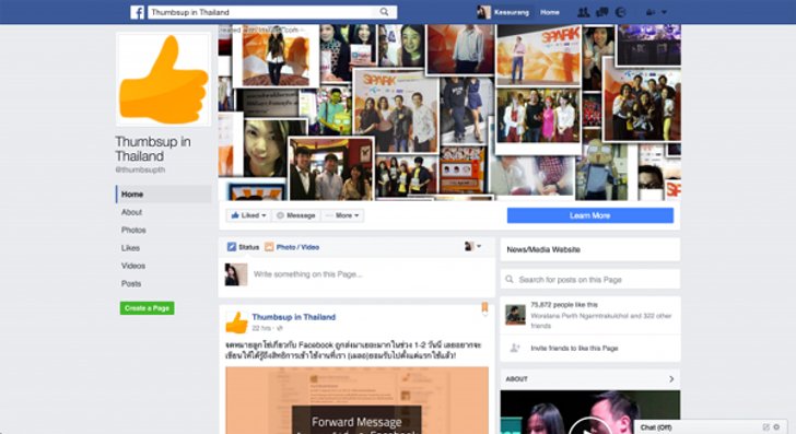 Facebook ทดสอบหน้าจอ Pages แบบใหม่อีกแล้ว เรียงเมนูใหม่หมด!