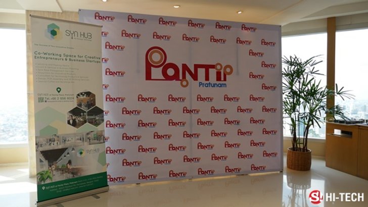 Syn Hub ศูนย์รวมบริการเพื่อ Startup และ Maker เตรียมเปิดให้บริการใน Pantip 27 กรกฎาคมนี้