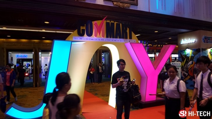 พาชมบรรยากาศงาน Commart JOY 2016 พร้อมโปรโมชั่นสุดห้ามใจ