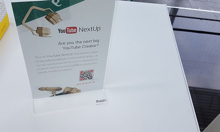 มาทำความรู้จัก YouTube 360 เทคโนโลยีการรับชมภาพแบบรอบทิศ