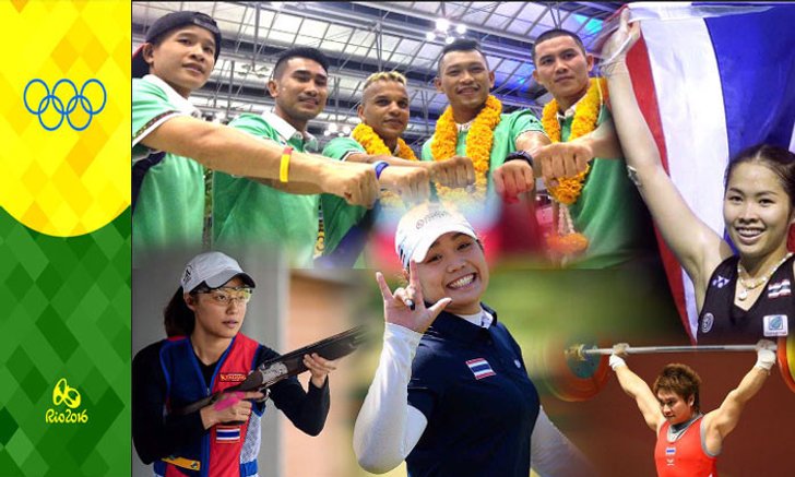 เกาะติดกระแส Hashtag rio2016 สร้างสีสันโลกออนไลน์