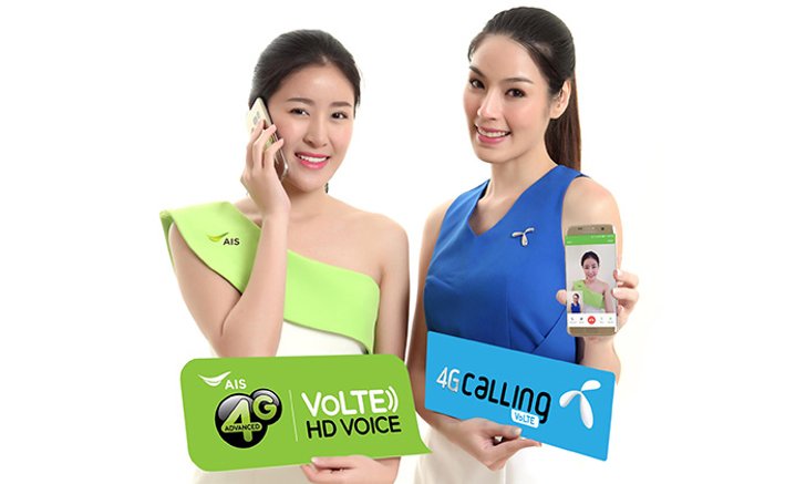 ดีแทค จับมือ เอไอเอส เปิดให้บริการ VoLTE โทร 4G ภาพ-เสียง HD ข้ามค่าย ครั้งแรกในไทยและอาเซียน