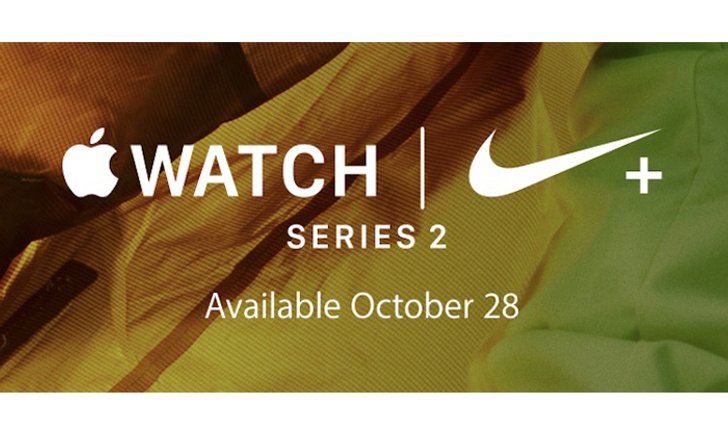 แอปเปิ้ลจะวางจำหน่าย Apple Watch Nike + ในวันที่ 28 ตุลาคมนี้