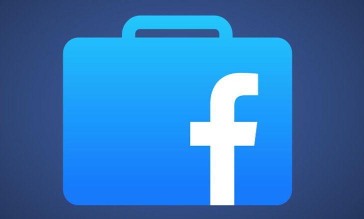 เจ้านายไม่ว่าถ้าใช้ Facebook ในเวลางาน - Facebook at Work ใกล้เปิดบริการในวงกว้าง