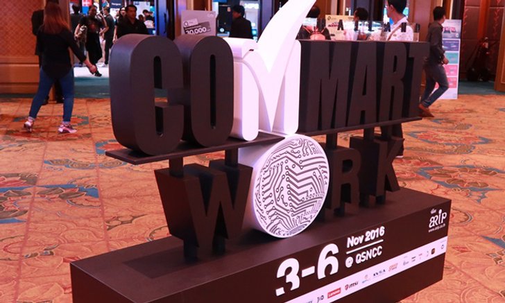 พาชมบรรยากาศและโปรโมชั่นสุดแรงของงาน Commart Work 2016 วันแรก
